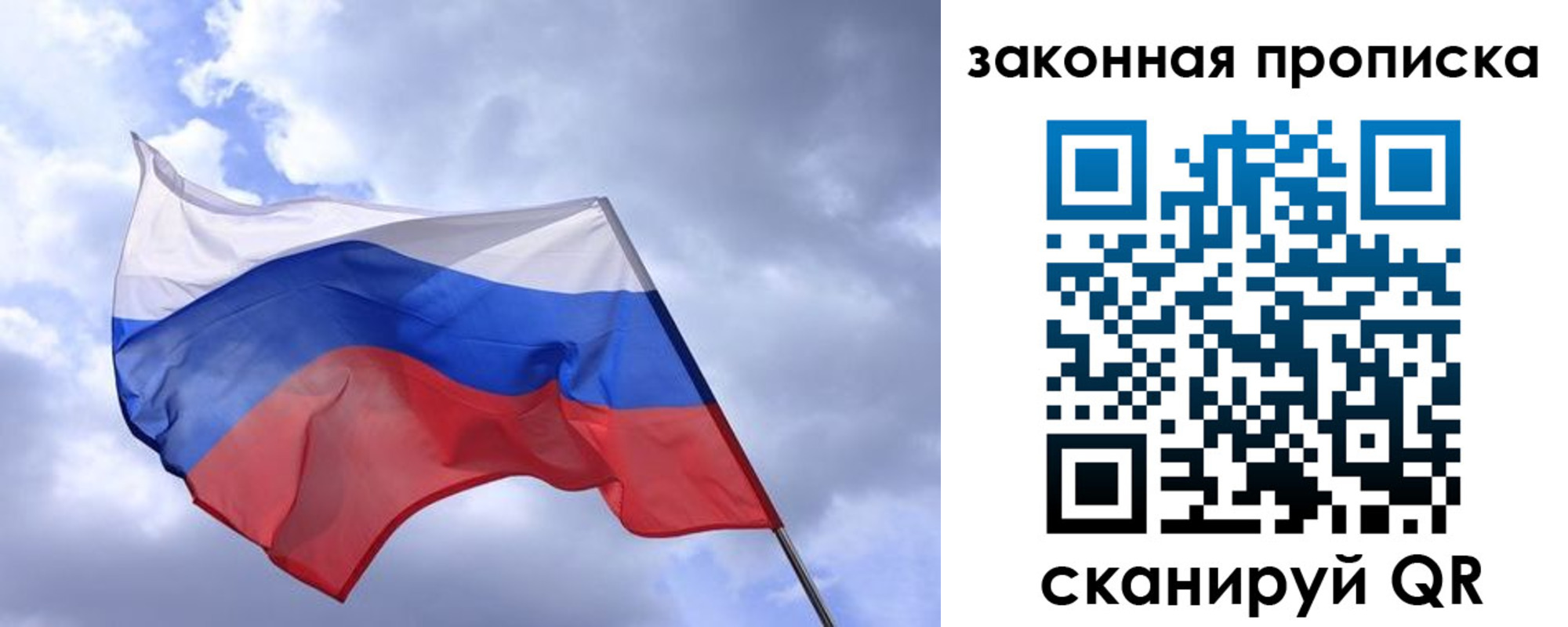 временная регистрация собственник в Далматово