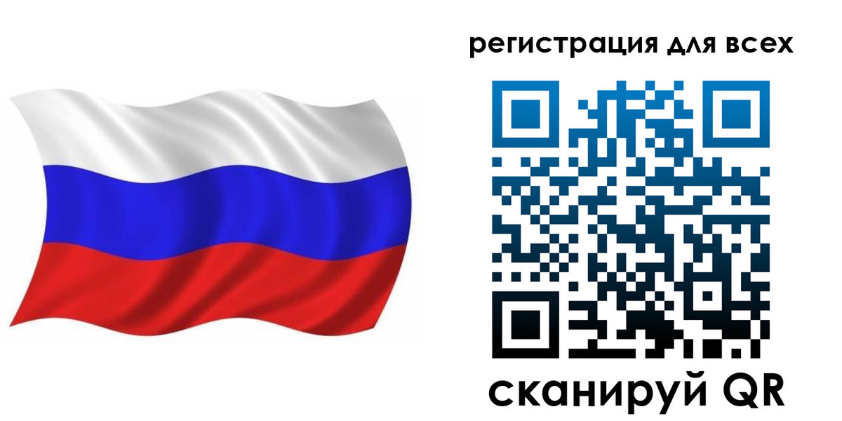 временная регистрация купить в Далматово