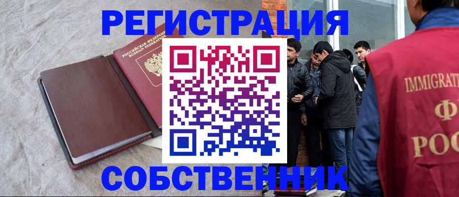 регистрация для школы в Далматово