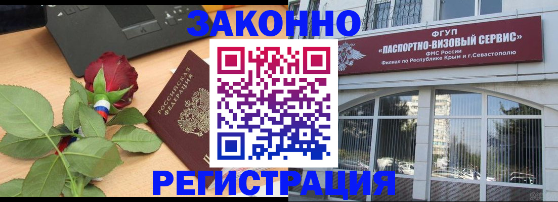 регистрация в Далматово